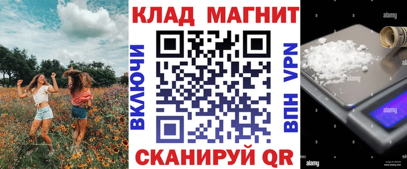 Купить наркотики Спасск-Рязанский Бошки Шишки Меф мяу мяу Экстази Гашиш Кокаин APVP