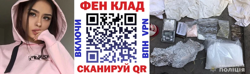 площадка наркотические препараты  Спасск-Рязанский  Амфетамин 98% 