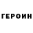 Кетамин VHQ Ashylocks