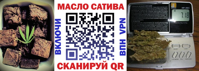 Печенье с ТГК марихуана  купить наркотик  Спасск-Рязанский 