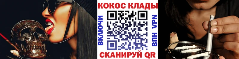 COCAIN Эквадор  хочу наркоту  мега ТОР  Спасск-Рязанский 