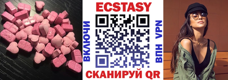 купить наркотик  Спасск-Рязанский  Ecstasy Cube 