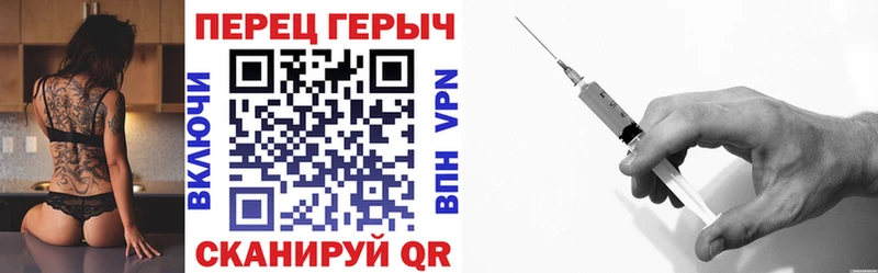 Героин Heroin где продают Спасск-Рязанский