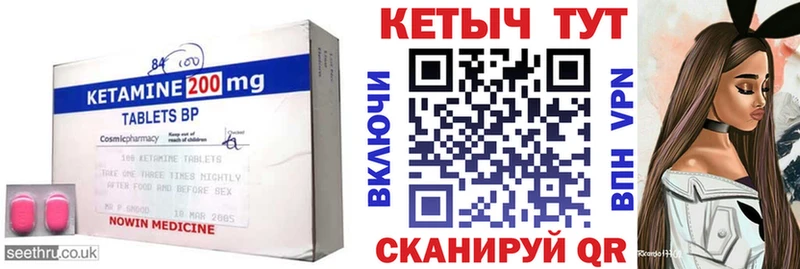 закладки  Спасск-Рязанский  Кетамин ketamine 