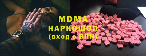 альфа пвп Арсеньев