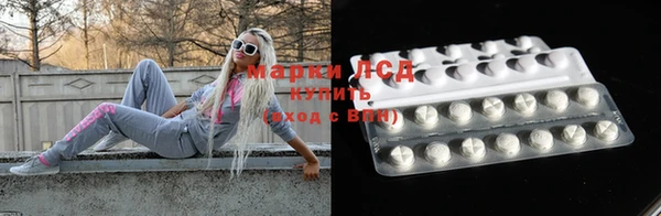 мефедрон мука Рославль