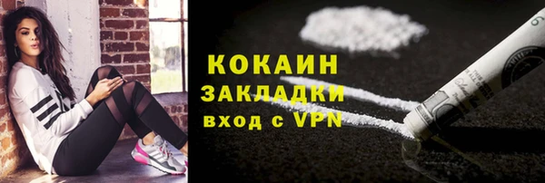 соль курить ск Ростов