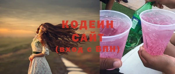 дурь Армянск