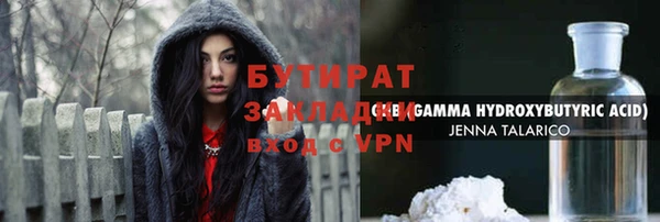 круглые Аркадак