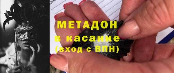 альфа пвп Арсеньев