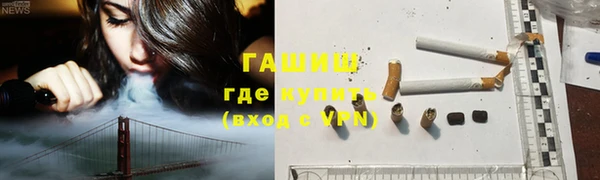 дурь Армянск