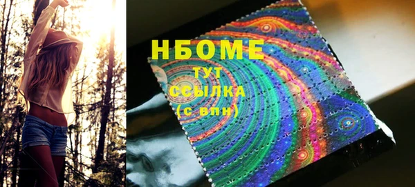 дурь Армянск