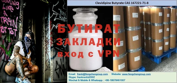 дурь Армянск