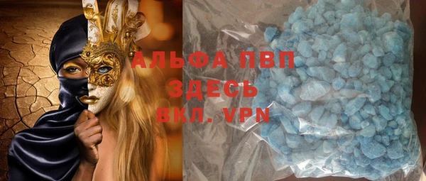 дурь Армянск