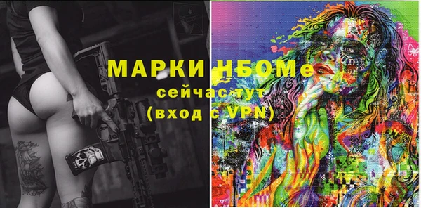 круглые Аркадак