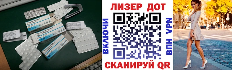 darknet телеграм Спасск-Рязанский Лсд 25 экстази ecstasy