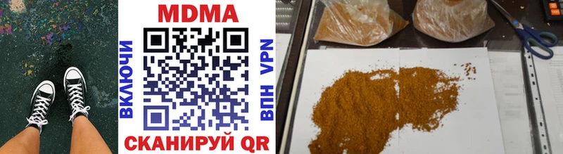 MDMA crystal  Спасск-Рязанский 
