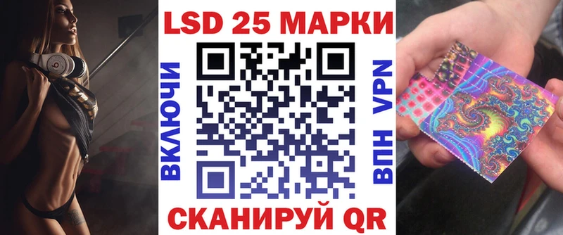 купить закладку Спасск-Рязанский блэк спрут Марки NBOMe 1,8мг