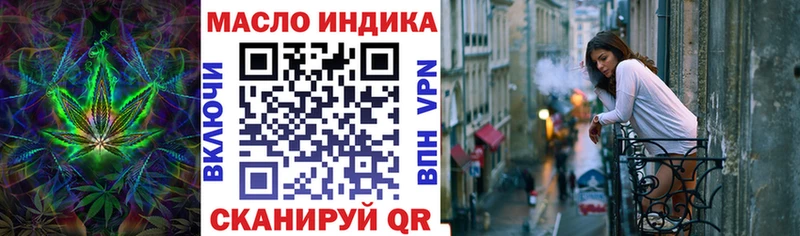 Дистиллят ТГК жижа  Спасск-Рязанский 